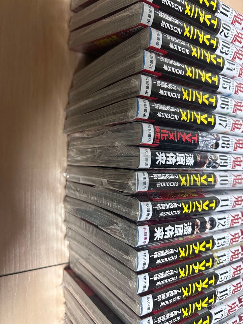 桃源暗記1巻ー28巻全巻セット