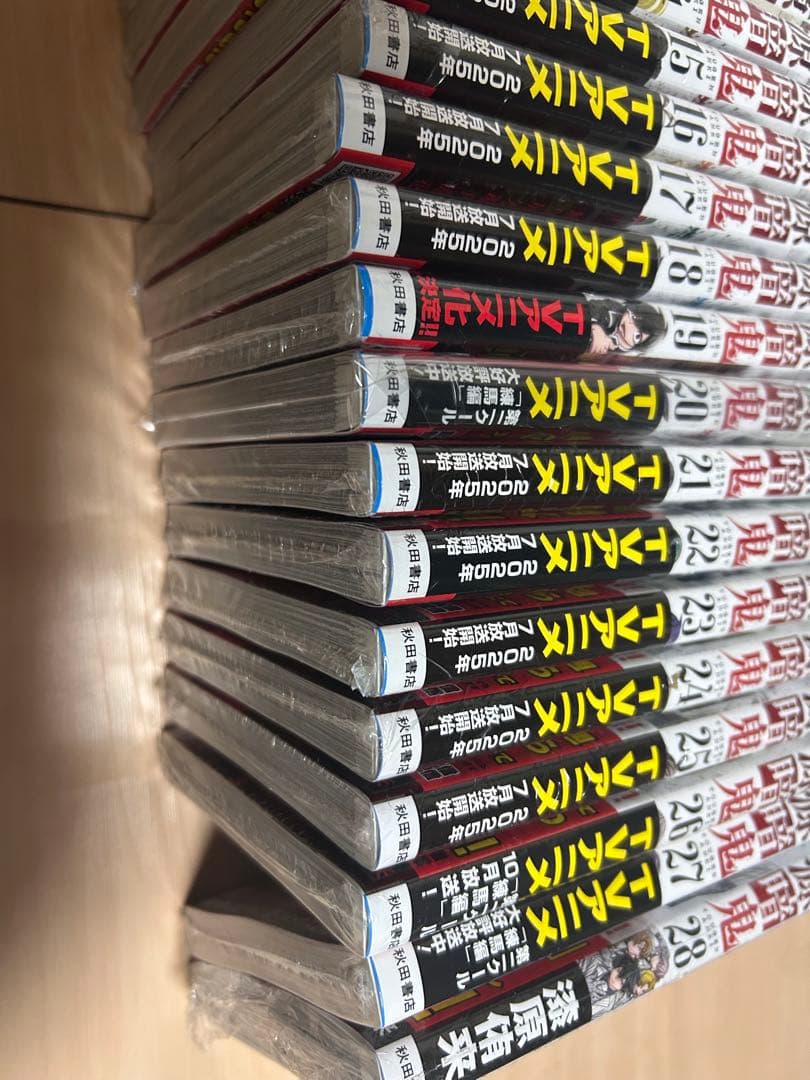 桃源暗記1巻ー28巻全巻セット