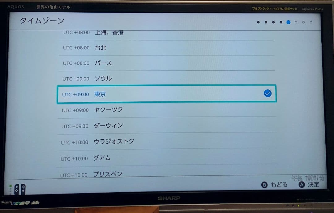 【限定セール価格】Nintendo Switch 本体　ジョイコン 青/赤箱付き
