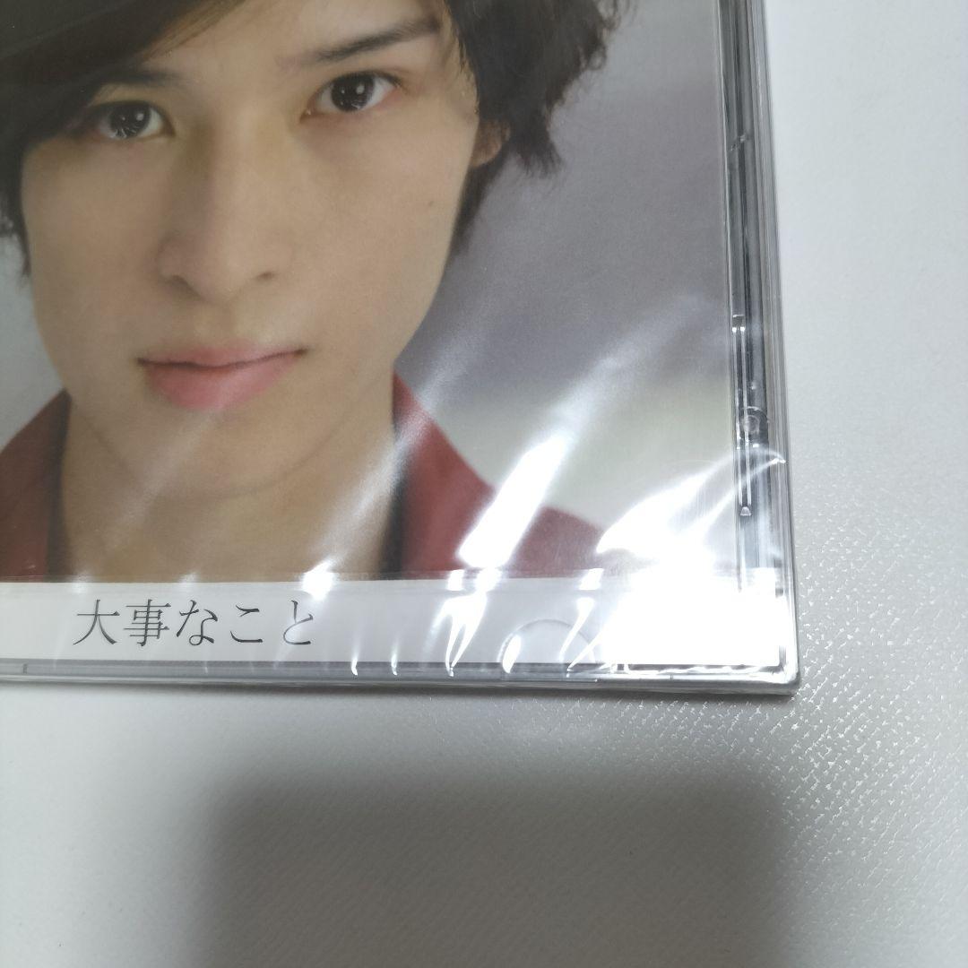 阪本奨悟/大事なこと　インディーズ時代【デビュー前】　未開封品