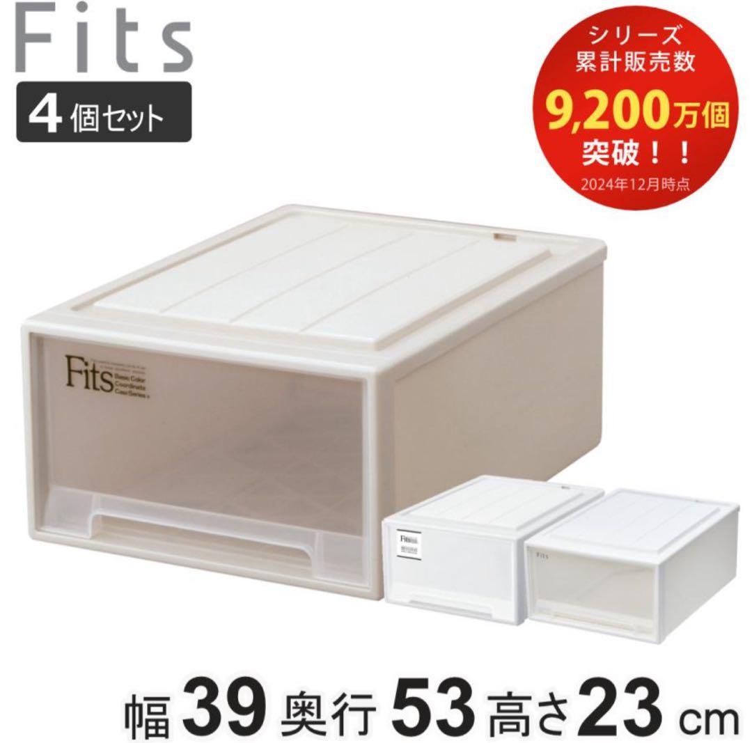 お引き取り《8個セット》Fits 衣装ケース　クローゼット M-53