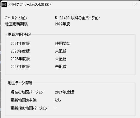 ゆう　マツコネ1 3年更新 CX 5 3 8　ナビ地図 ロードスター