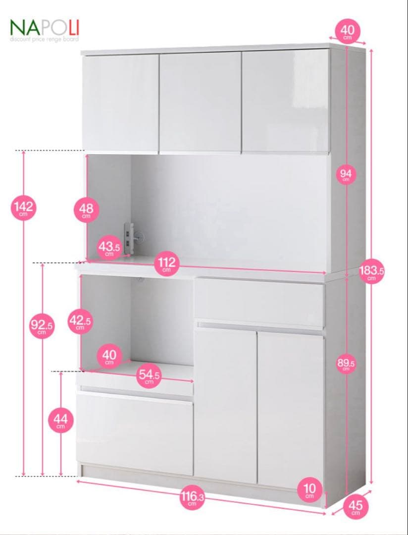 【miyu様】大川家具 キッチンボード エレガンスブラック