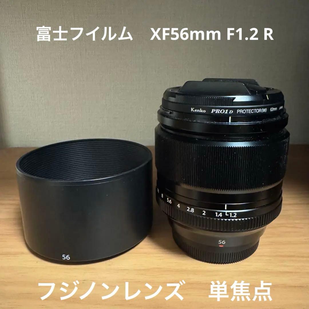 フジノンレンズ　富士フイルム XF56mm F1.2 R