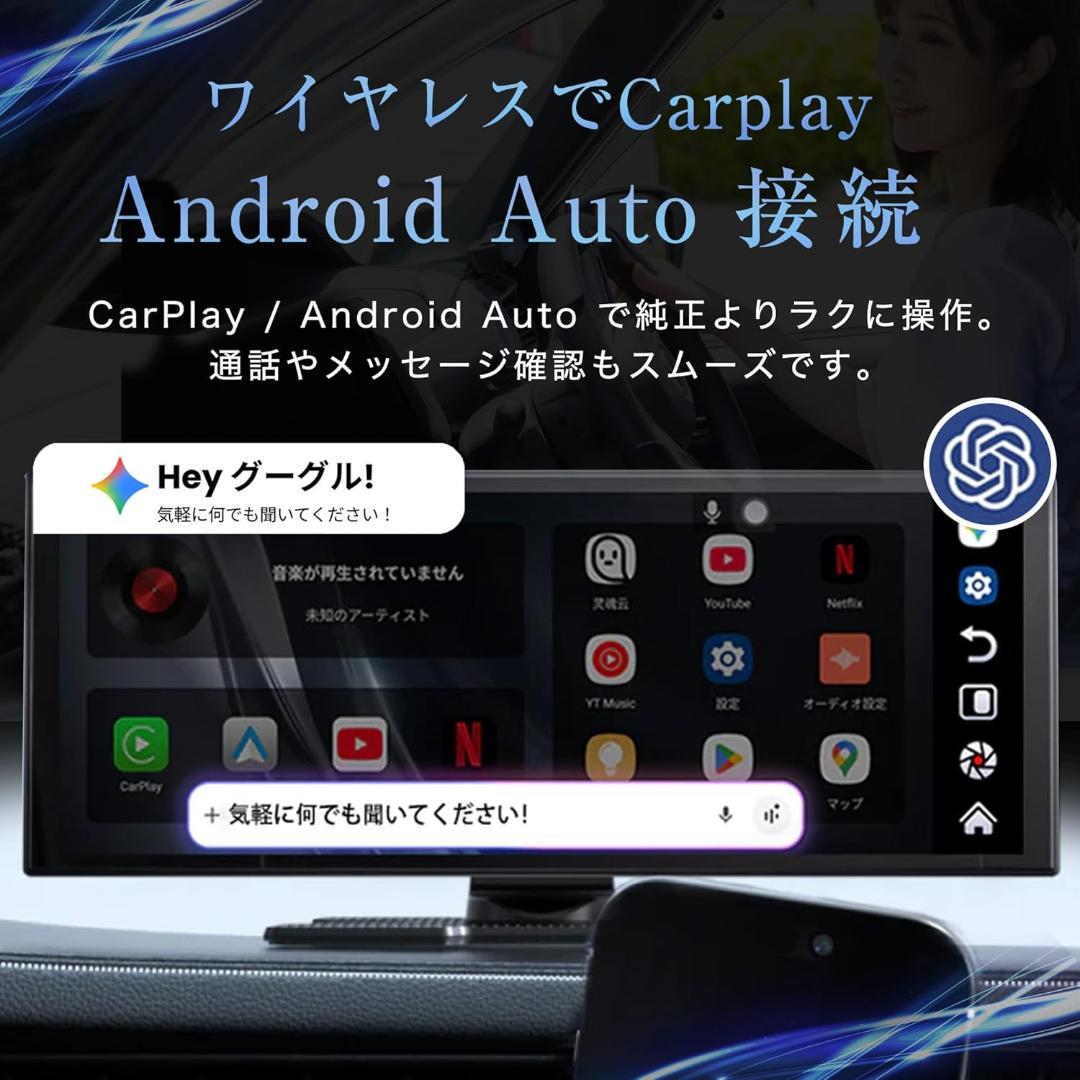 Ottocast Screen AI 11.4インチ 車載ディスプレイ