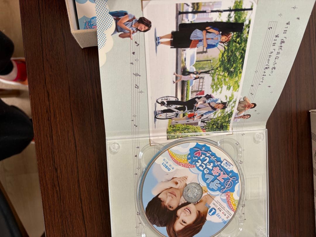 オレのこと好きでしょ。 Blu-ray-BOX 1・2セット