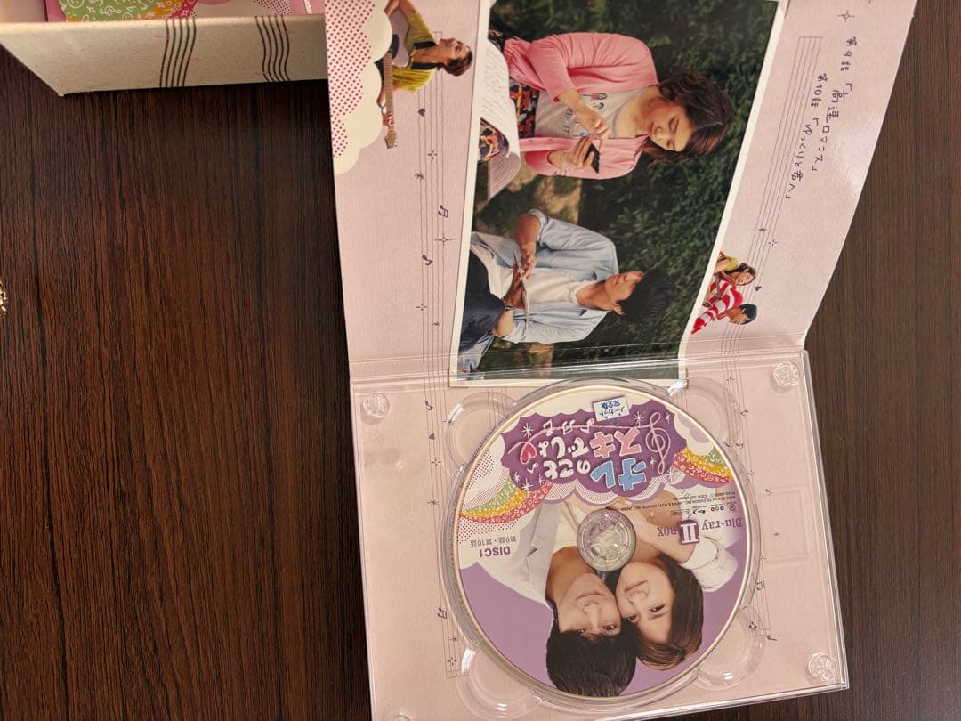 オレのこと好きでしょ。 Blu-ray-BOX 1・2セット