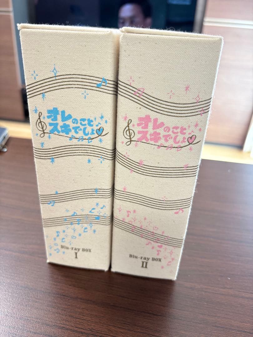 オレのこと好きでしょ。 Blu-ray-BOX 1・2セット