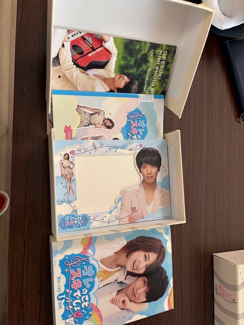 オレのこと好きでしょ。 Blu-ray-BOX 1・2セット