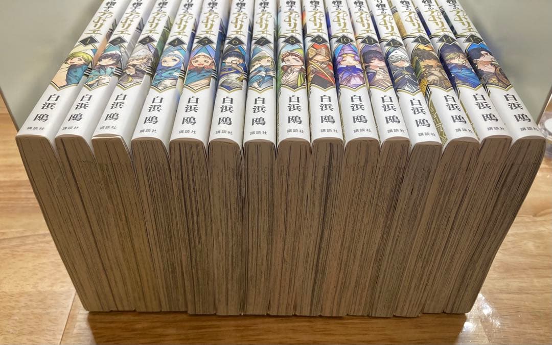 とんがり帽子のアトリエ　1〜15巻　セット　まとめ売り　白浜鴎