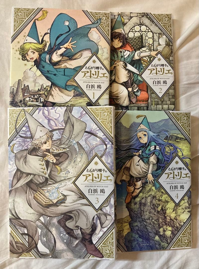 とんがり帽子のアトリエ　1〜15巻　セット　まとめ売り　白浜鴎