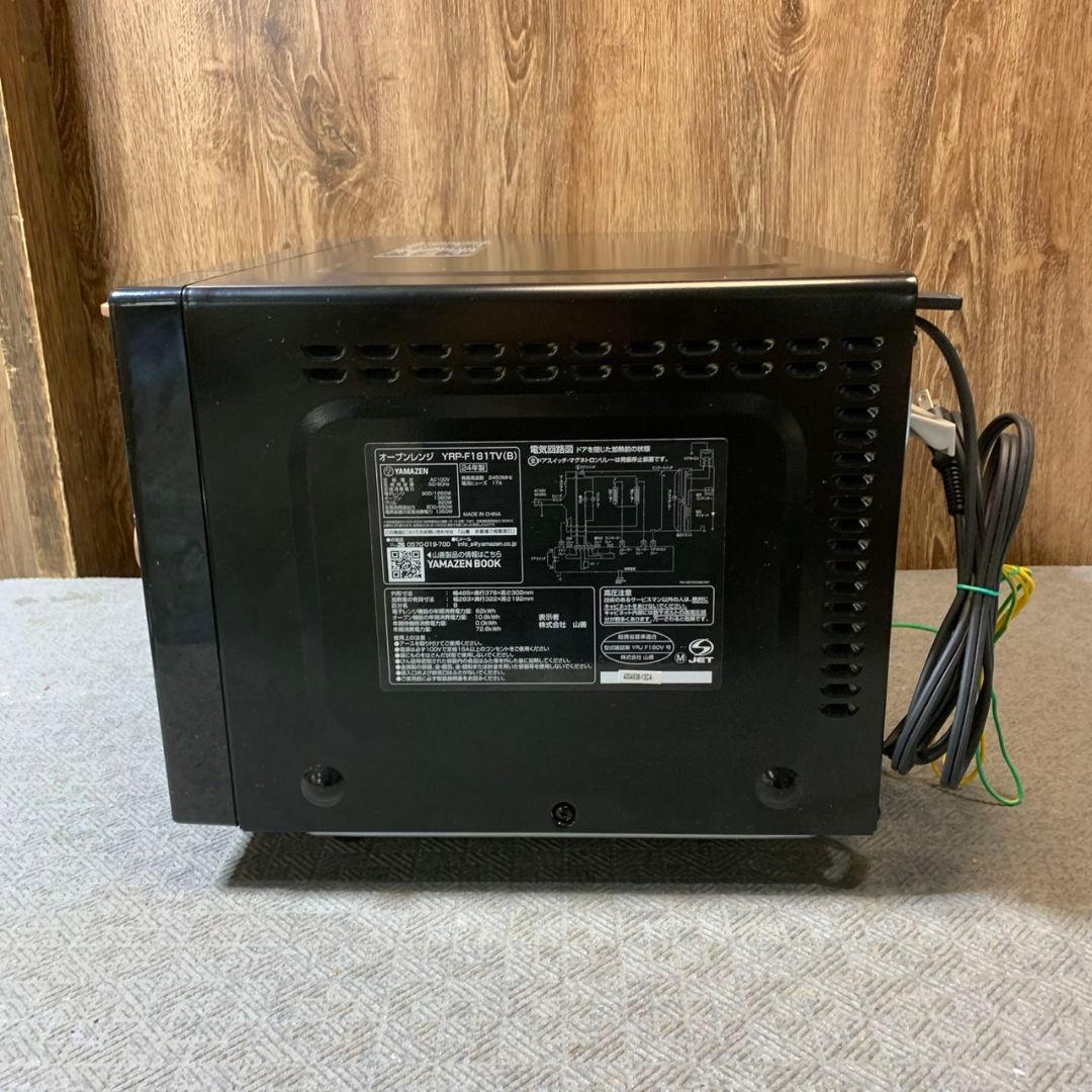 J013\" YAMAZEN YRP-F181TV オーブンレンジ ブラック