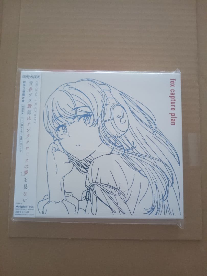 青春ブタ野郎はサンタクロースの夢を見ない Original Soundtrack