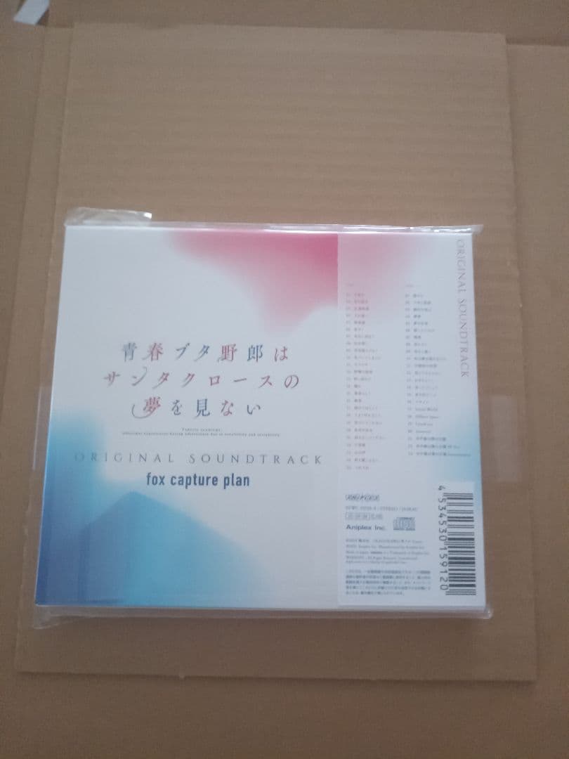 青春ブタ野郎はサンタクロースの夢を見ない Original Soundtrack