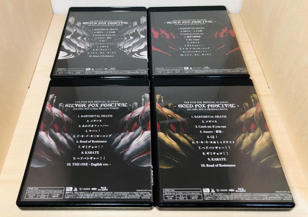 【希少】BABYL THE FIVE FOX FESTIVAL セット