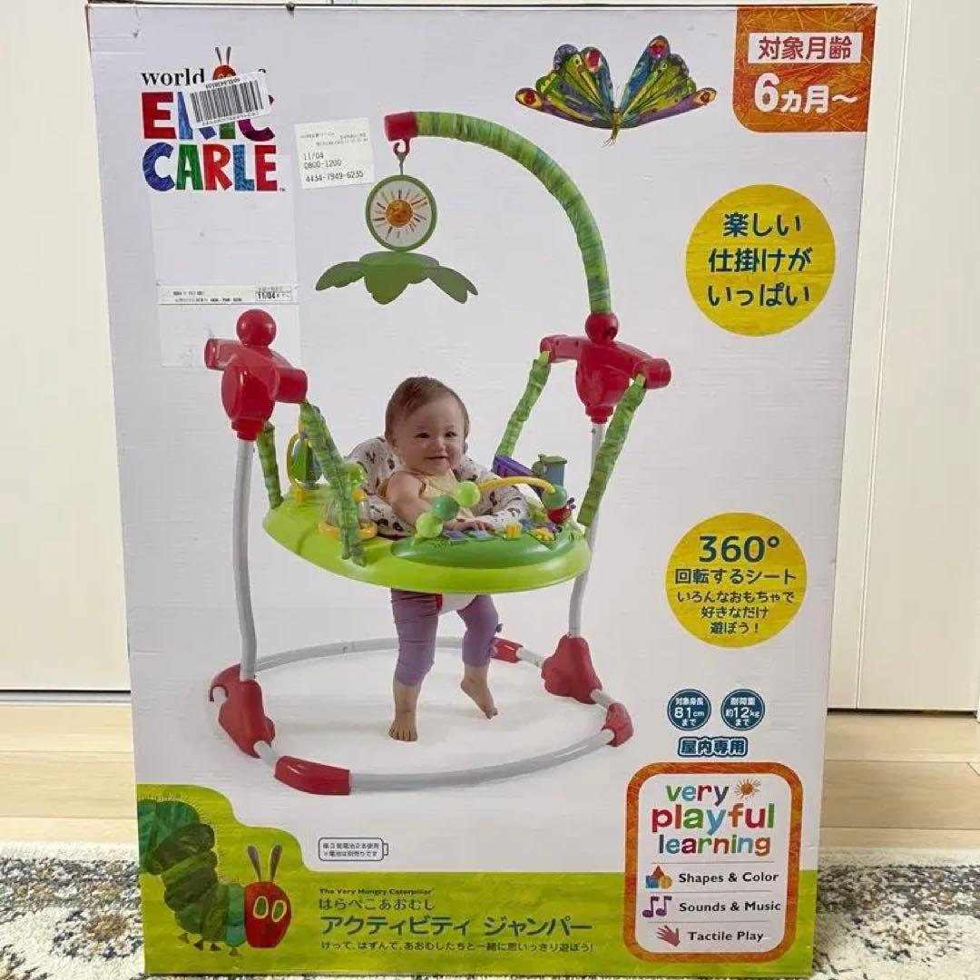 アクティビティジャンパー 6ヶ月〜 はらぺこあおむし ジャンパルー