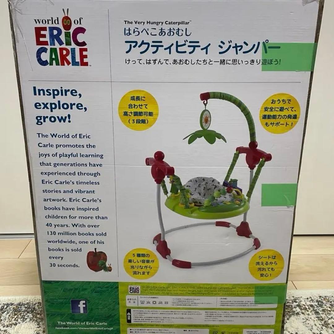 アクティビティジャンパー 6ヶ月〜 はらぺこあおむし ジャンパルー