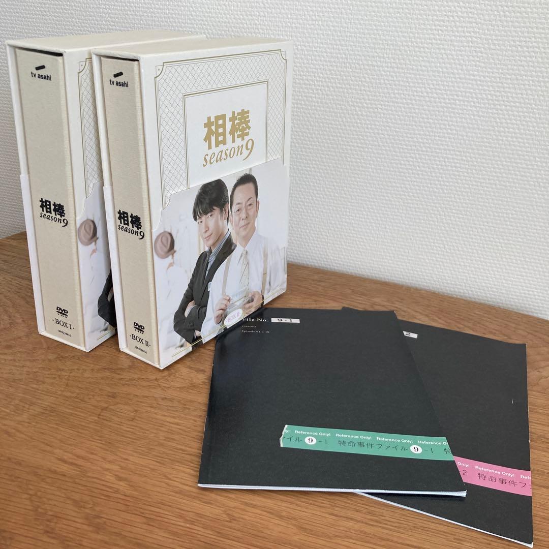 【お値下げ実施中！】相棒 DVD BOXセット season7〜13