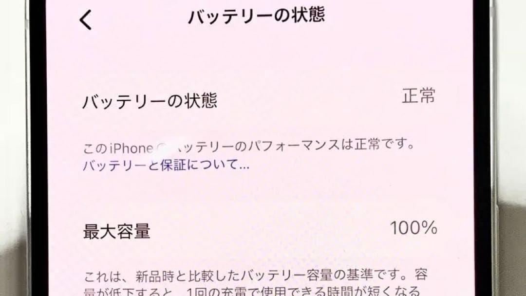 u*.様 Apple iPhone 16 e ホワイト 本体 SIMフリー