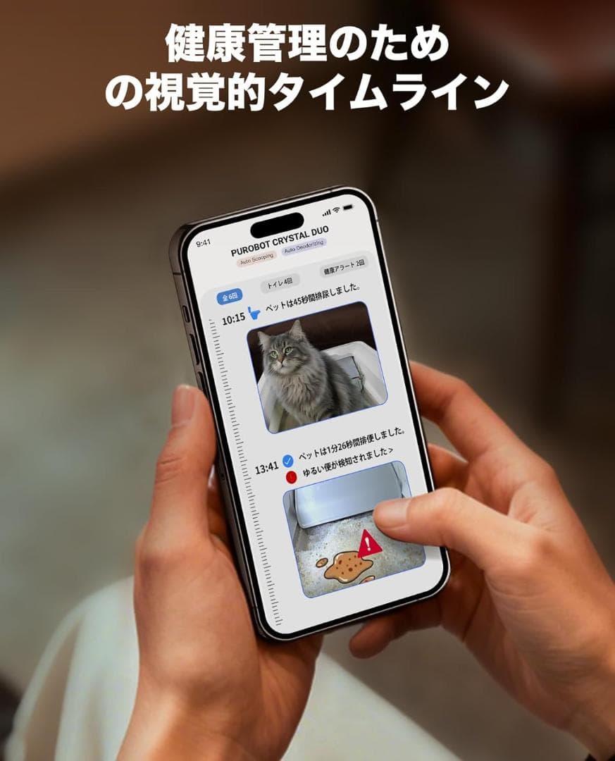 【半額】PETKIT 猫用自動トイレ スマホ管理 カメラ センサー付き