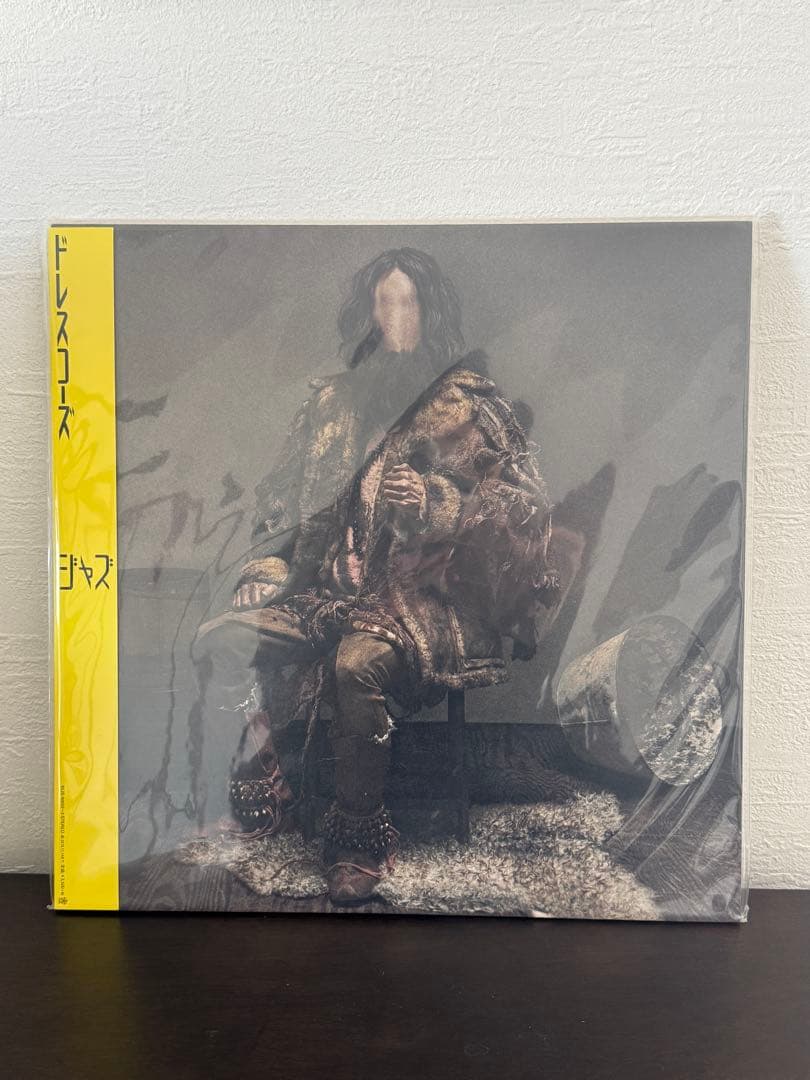 ドレスコーズ ジャズ　LPレコード 志磨遼平　毛皮のマリーズ