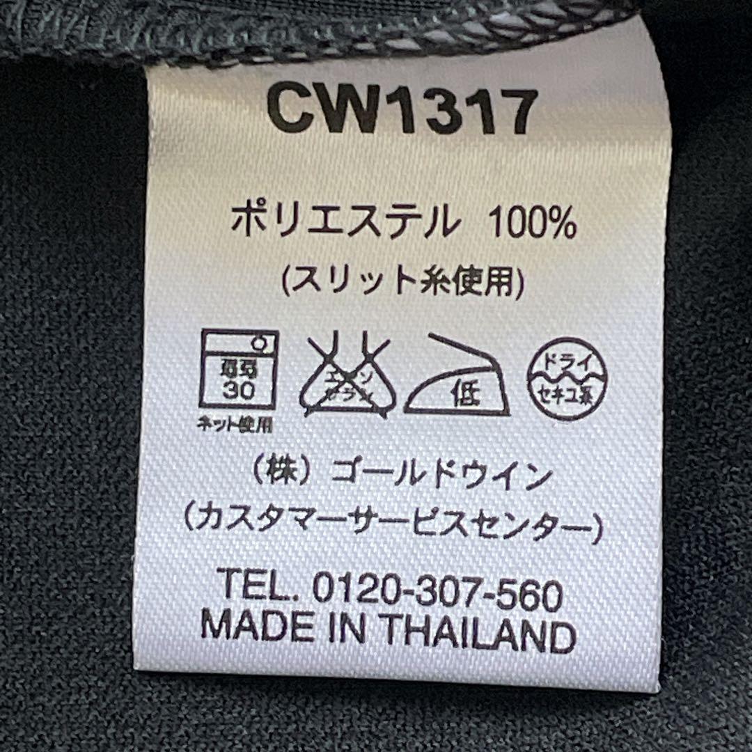 チャンピオン　美品　黒金ジャージセットアップ　XL 大きめ