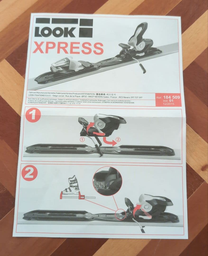 ROSSIGNOL PURSUIT123 スキー板