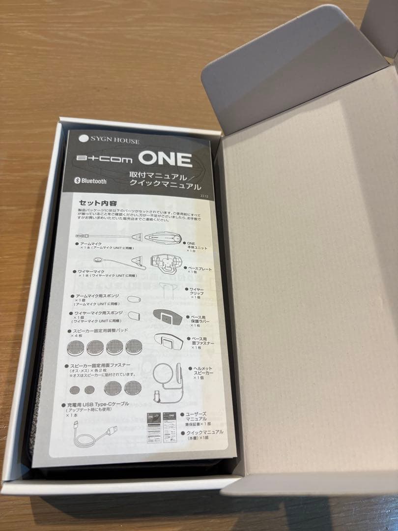 ビーコム ワン B+COM ONE（ワイヤーマイク）インターコム 6人