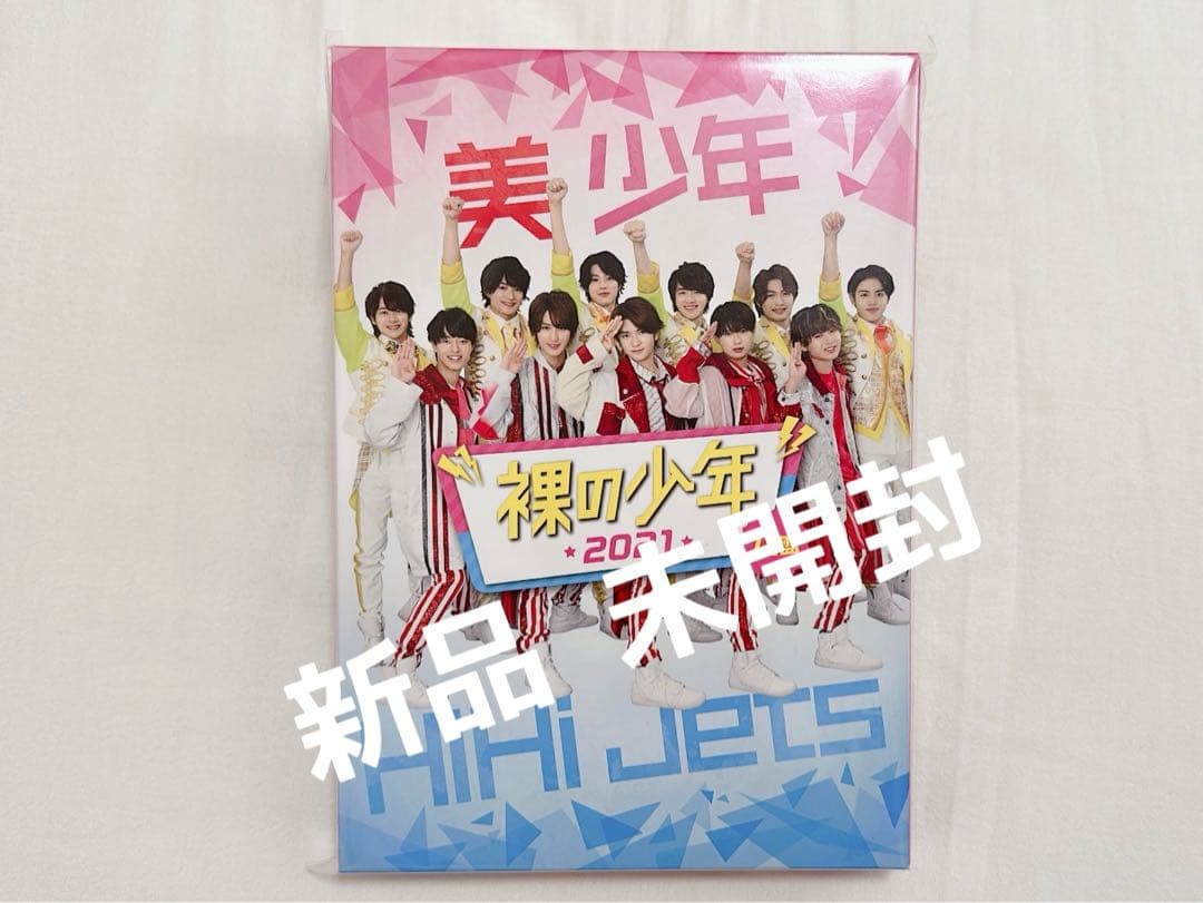 裸の少年 DVD 2021 A盤