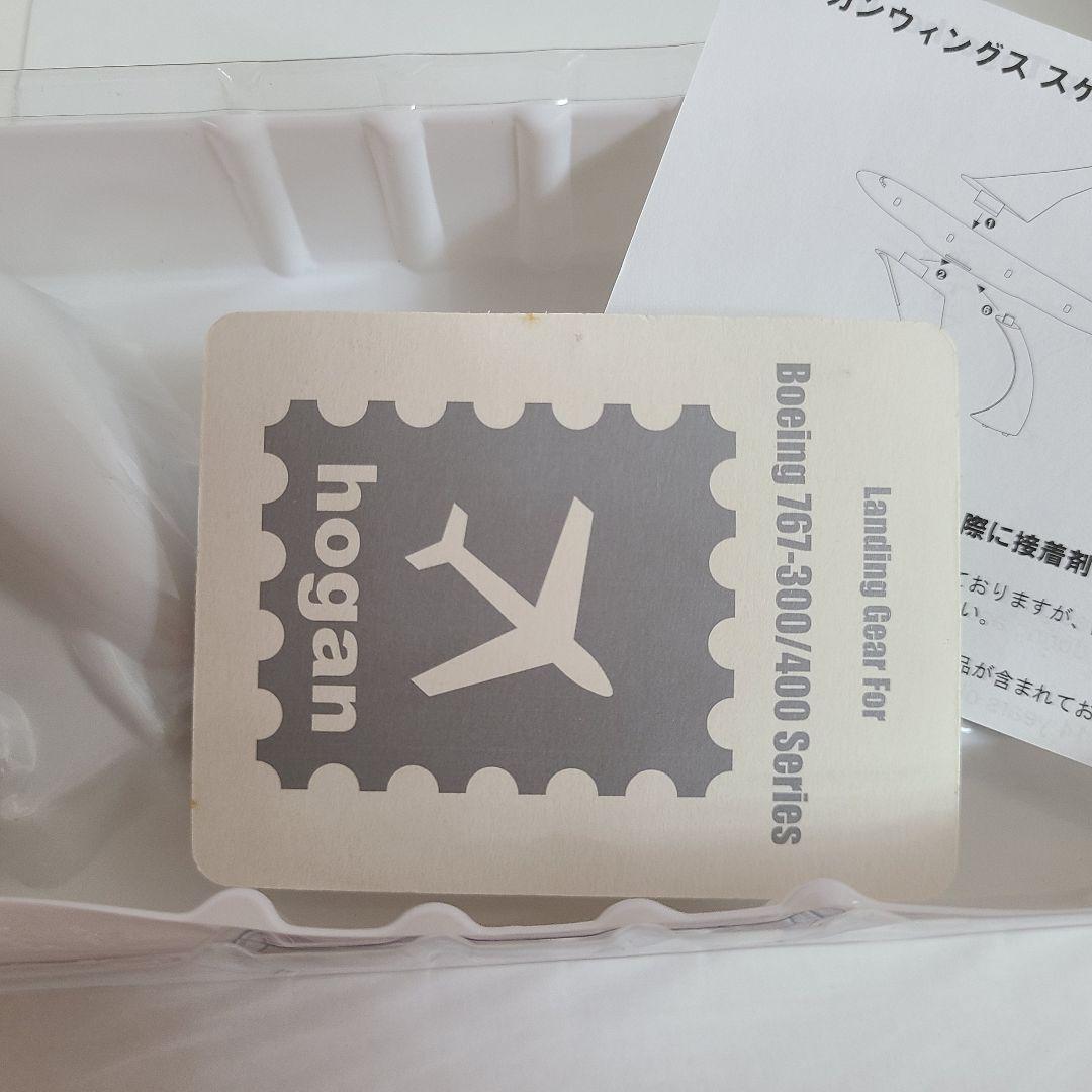 エアドゥ 北海道　ボーイング767-300　ホーガンウィングス