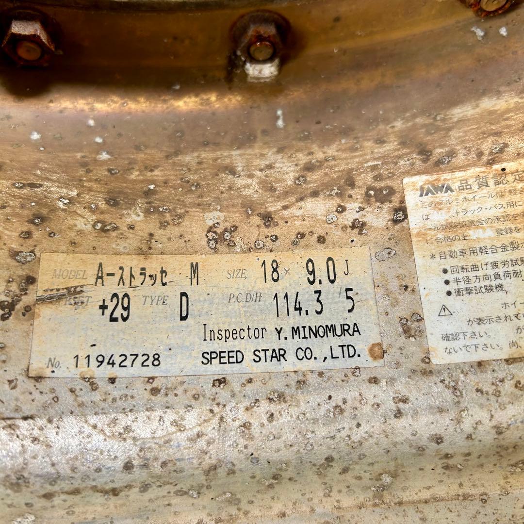 SSR エイグル　ストラッセ　9J ＋29 18インチ　深リム