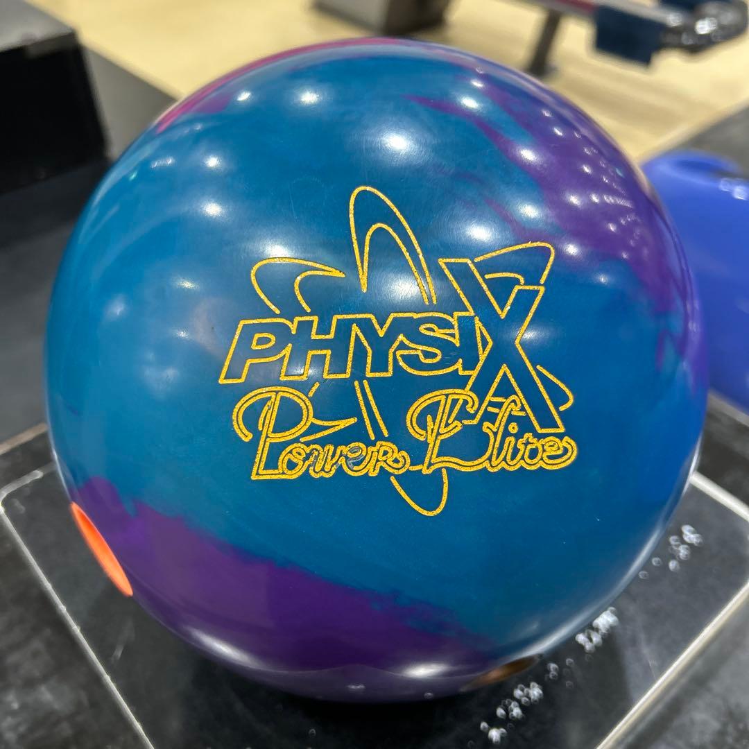 ボウリングボール PHYSX Power Elite プロモデル15ポンド