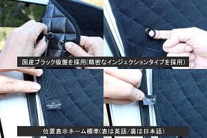 アウトランダーPHEV GN0W BMSブラックアルミサンシェード