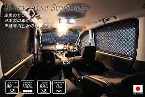 アウトランダーPHEV GN0W BMSブラックアルミサンシェード