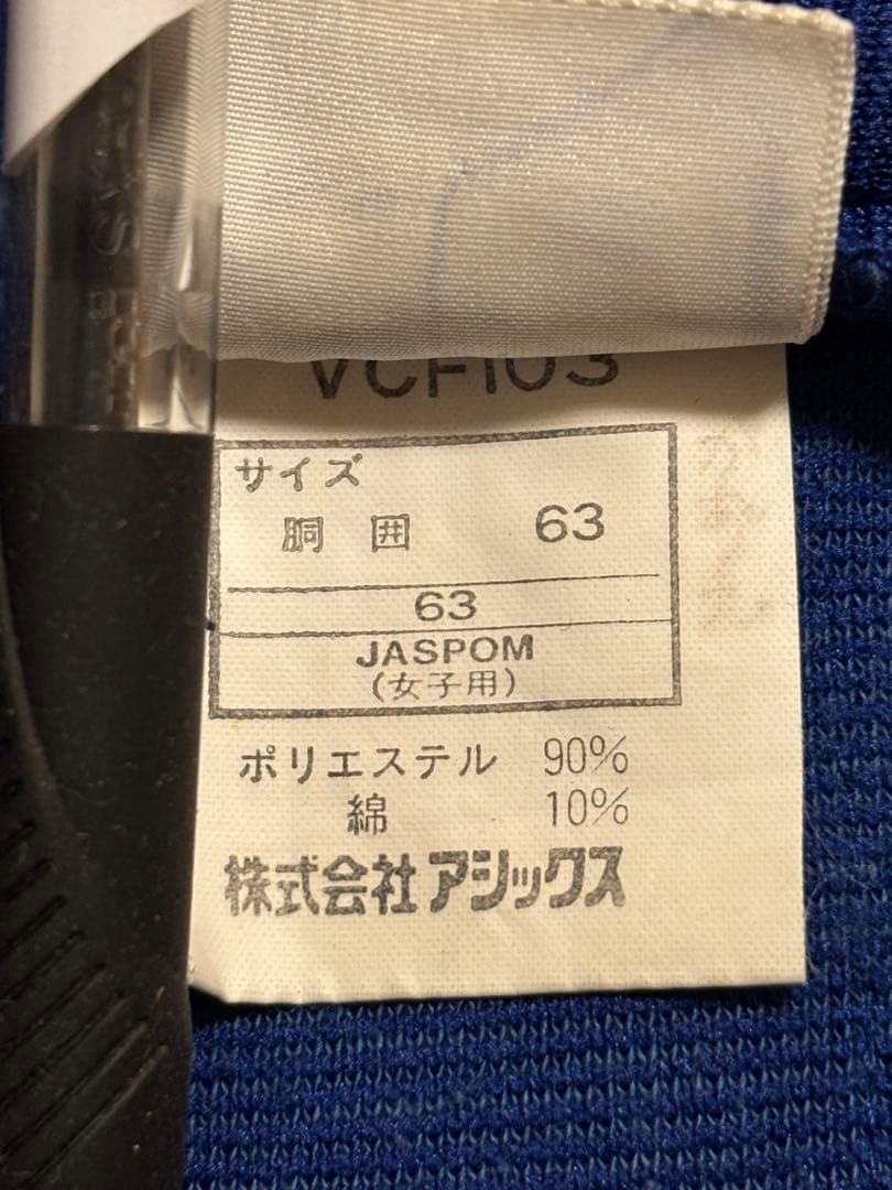 チアユニホーム