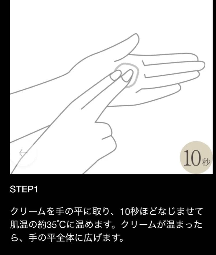 【新品・未開封】リプラスティ R.C. クリーム / 15mL