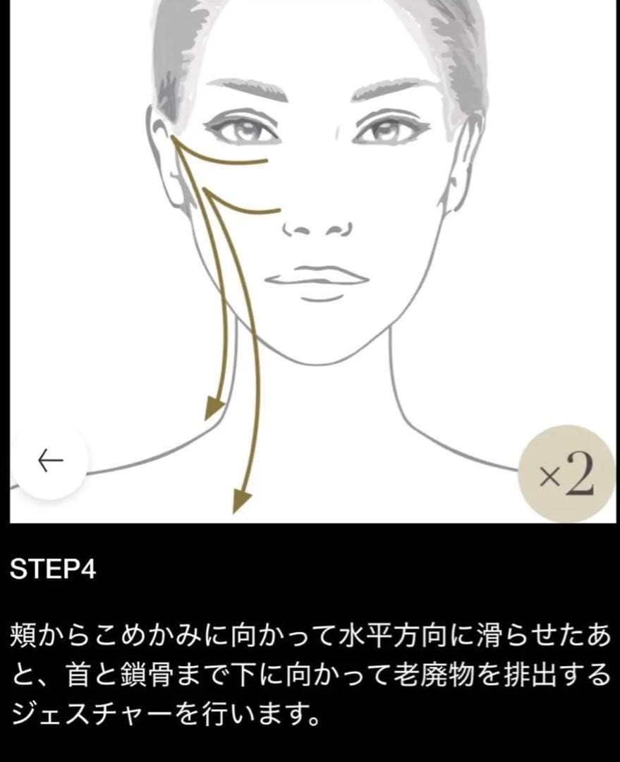 【新品・未開封】リプラスティ R.C. クリーム / 15mL