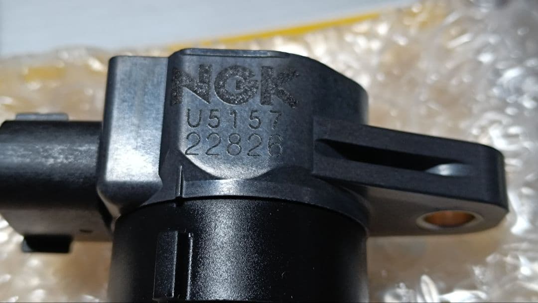 NGK イグニッションコイル U5157　新古品　3本セット