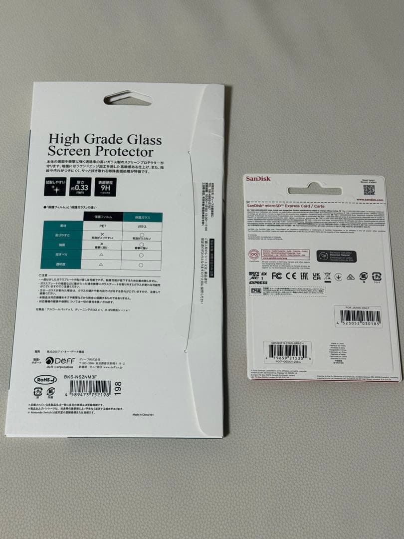 【新品未開封】Nintendo Switch 2 マリオカート ワールドセット