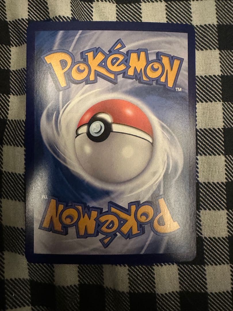 ポケモンカード　ゲンガー　中国限定宝石包vol.3