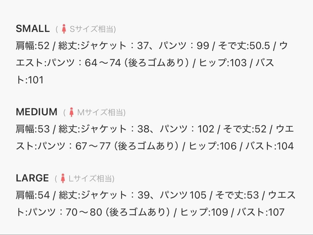 et.UNiVER Big collar セットアップ パンツドレス