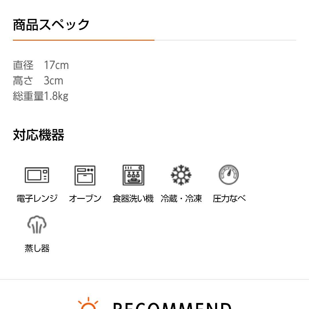 【新品・箱つき】ル・クルーゼ　ネオ・ラウンド・プレート　17cm　レインボー