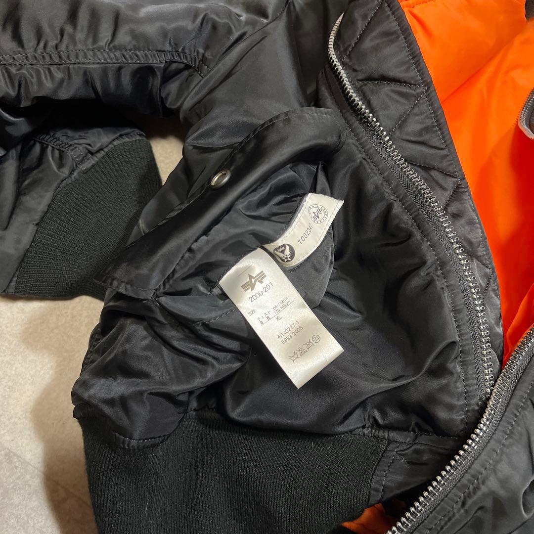 麻婆枝豆ALPHAアルファMA-1ビッグサイズXLブラック×オレンジ復刻