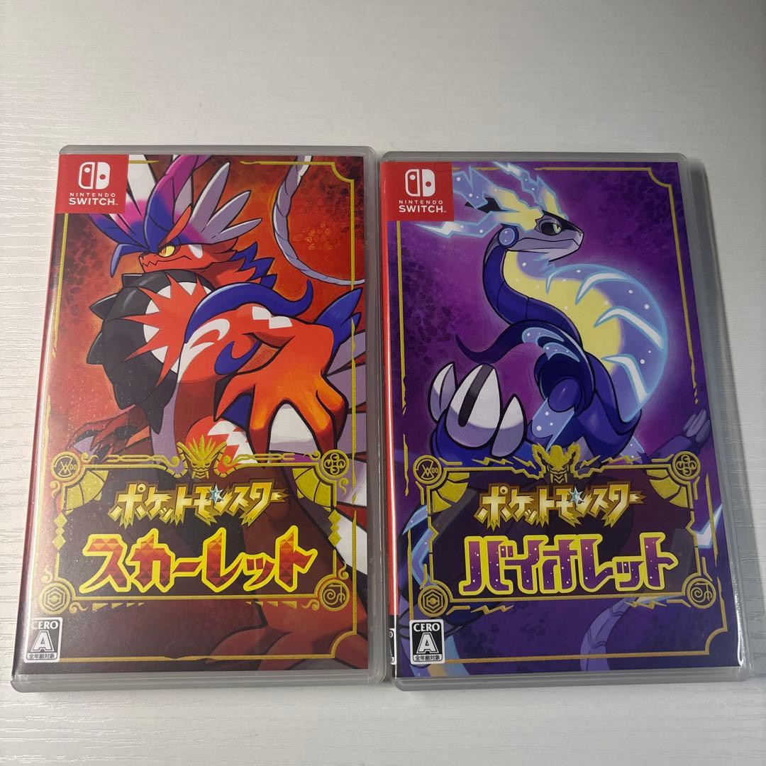 ポケットモンスター バイオレット・スカーレット セット Switch ソフト