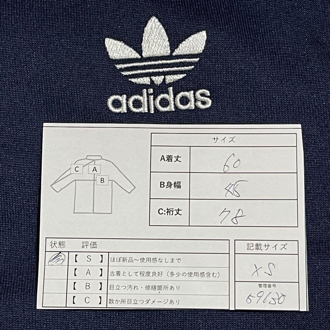 XS新品】あのちゃんアディダス刺繍トラックジャケット古着ジャージトップ紺ネイビー