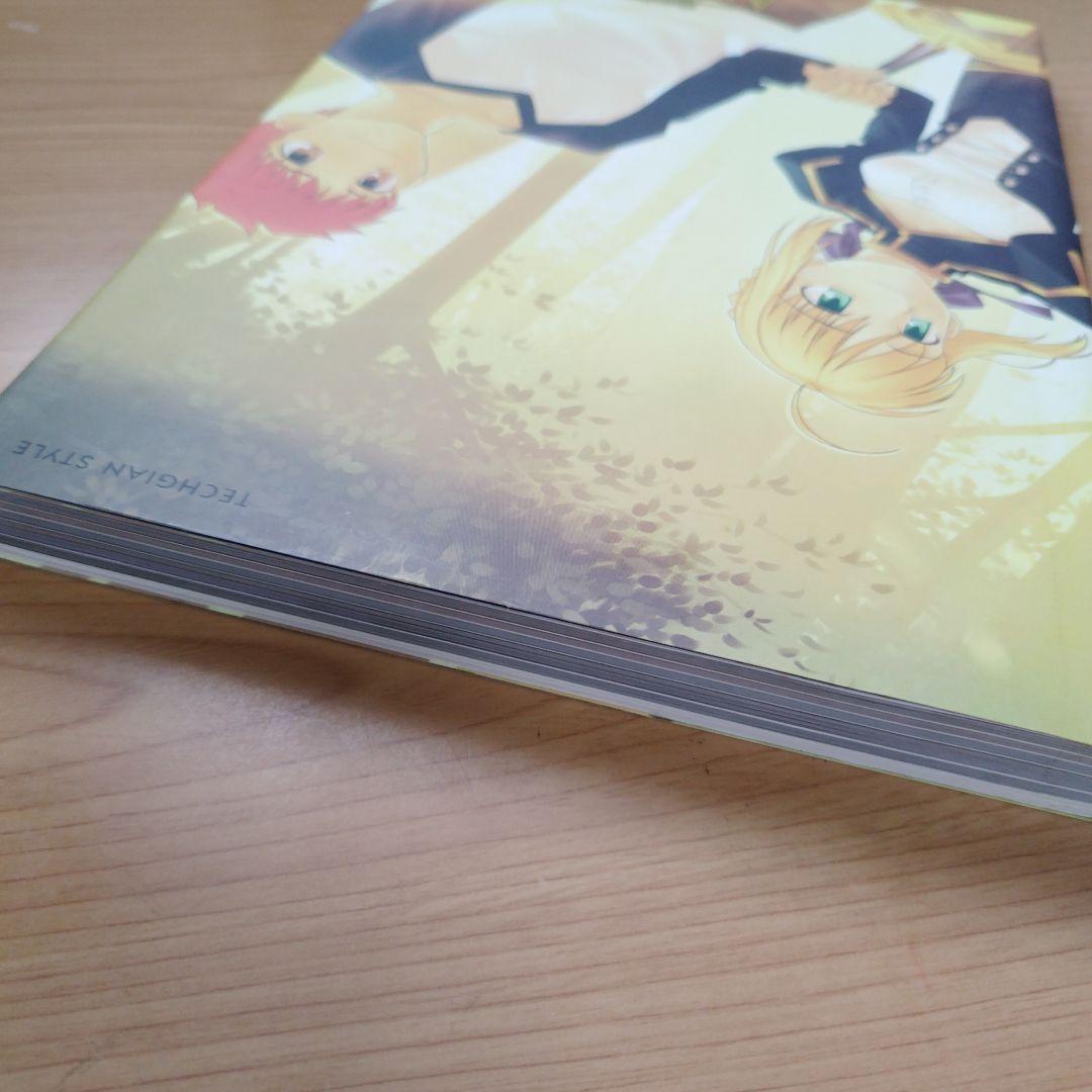 Fate/complete material　アレ本