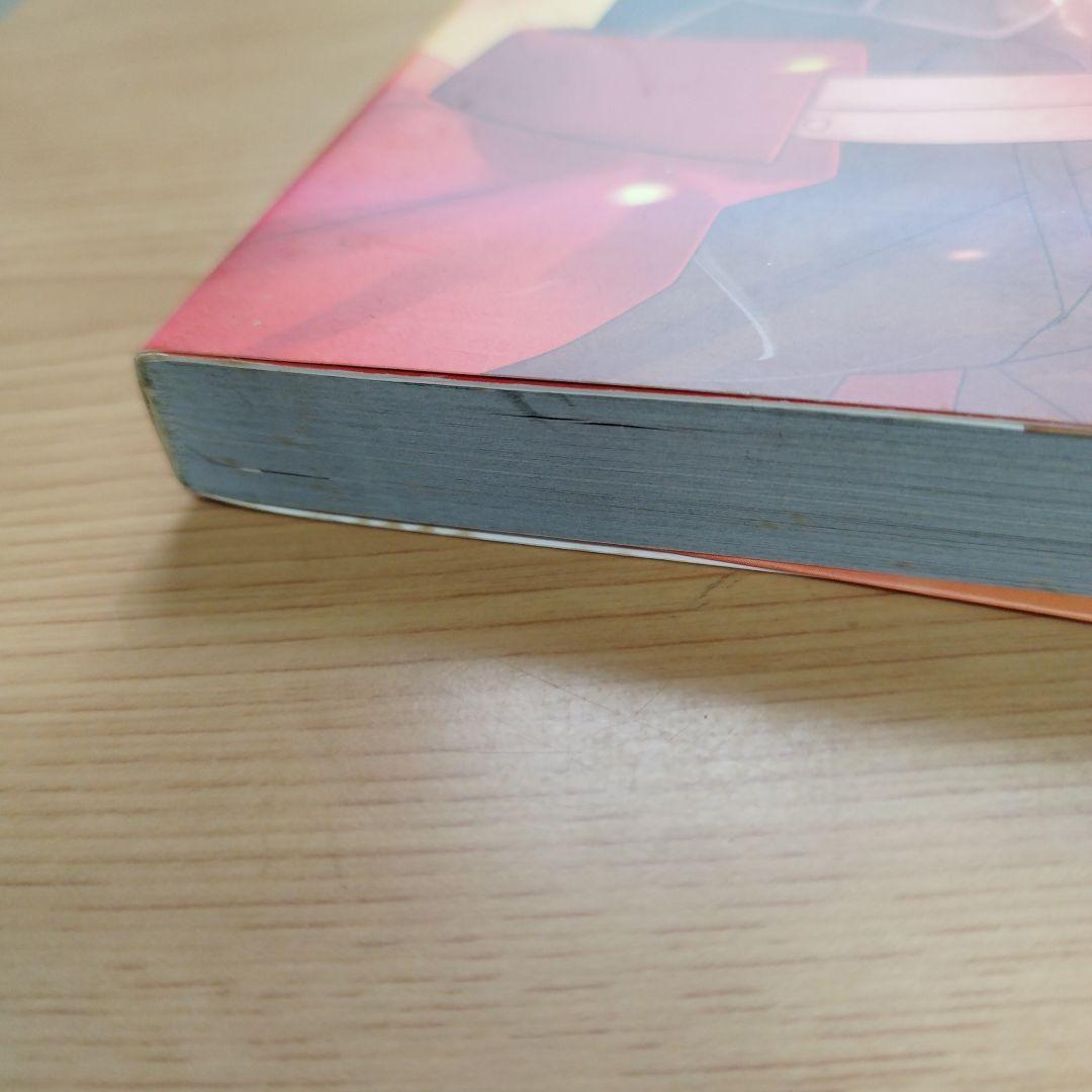 Fate/complete material　アレ本