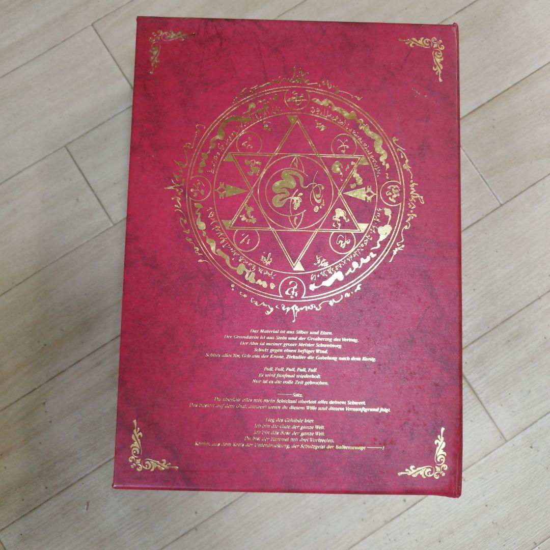 Fate/complete material　アレ本