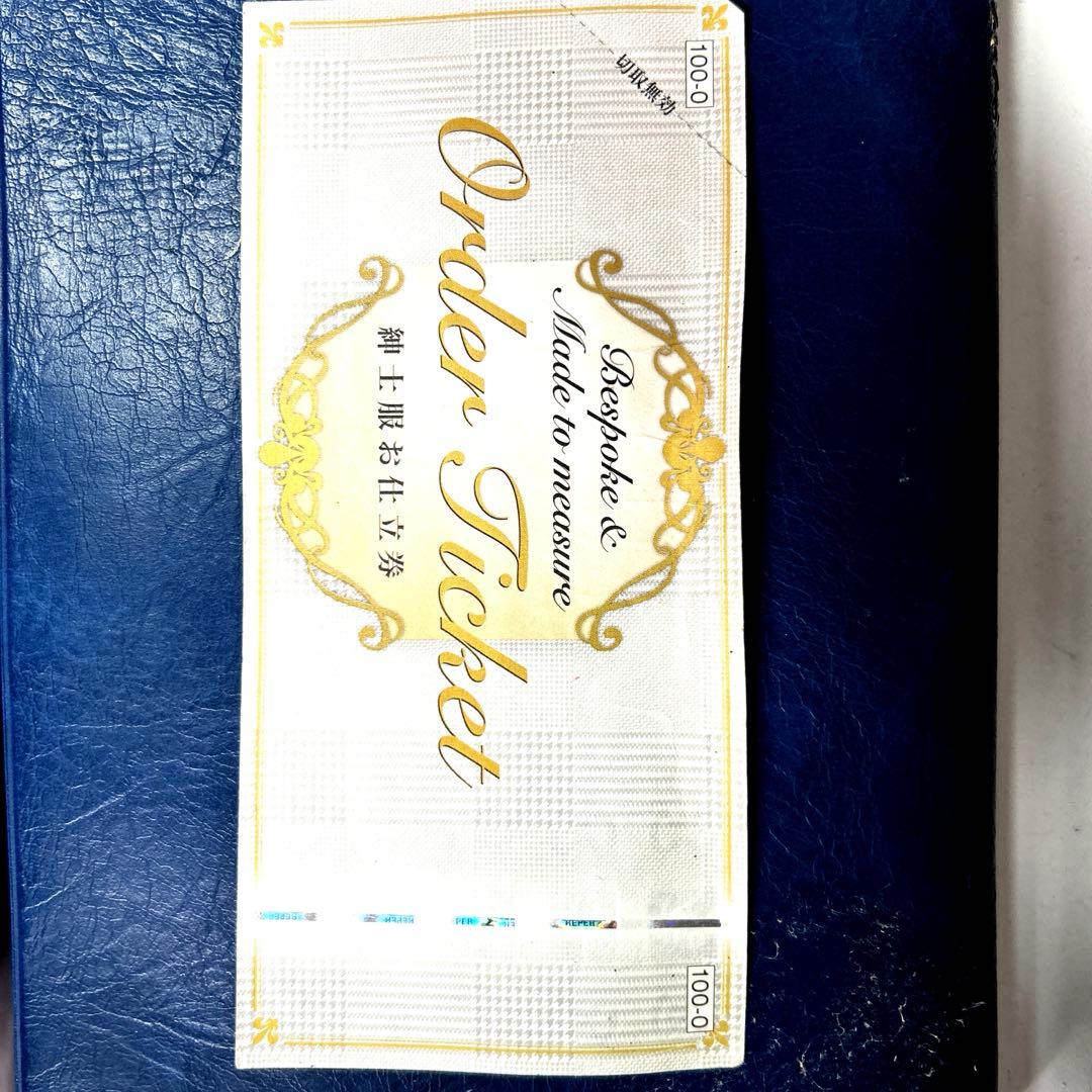 三越伊勢丹　紳士服お仕立券　10万円分 　オーダースーツ