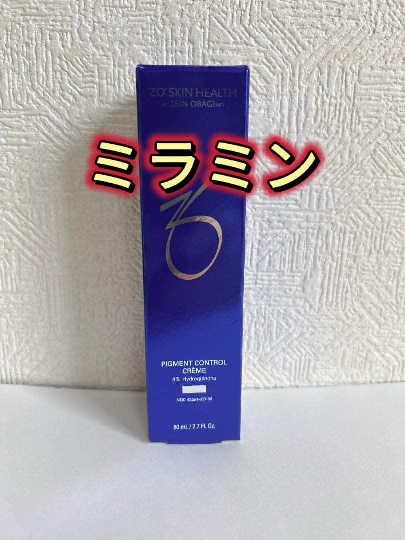 ゼオスキン ミラミン　80ml 美容クリーム　国内正規品　新品未開封　即購入可